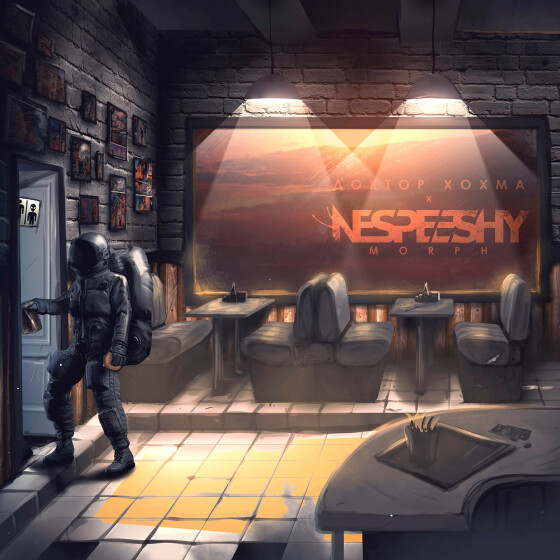 Morph - Nespeeshy (2021)