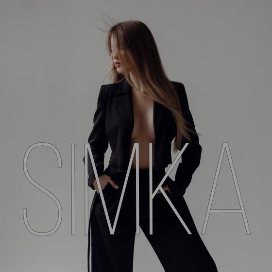 Не опознанный - Simka (2025)
